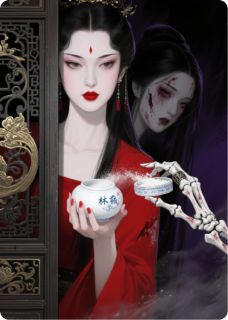 重生后，我靠口红杀疯了(新书)小说_林薇沈玉娇阅读-二筒文学网