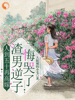 吴晓辉王慧芳全文小说最新章节阅读吴晓辉王慧芳