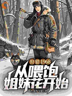 快手林渊宋雅琴主角的小说全本章节大结局