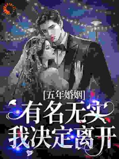 冷情军官捂不热，重生七零不追了快手热推柳笙笙周明远免费阅读-二筒文学网