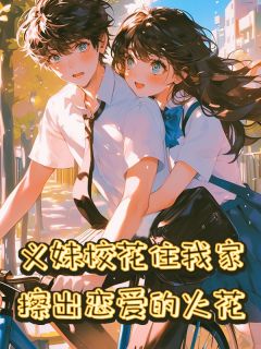 陈默林夏全文阅读最新 陈默林夏小说目录