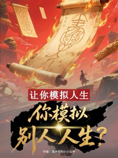 快手吴常云绾璃主角的小说全本章节大结局