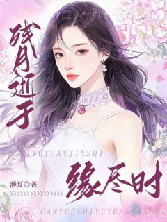 谢观澜沈书意小说无广告阅读-二筒文学网