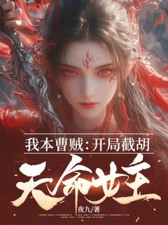 穿成废柴反派，我狂撩女主(全章节)-傅天凌苏幻雪在线阅读