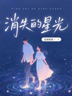 我死后，真千金为我报仇（江姜江晚慕白）精彩小说目录阅读-二筒文学网