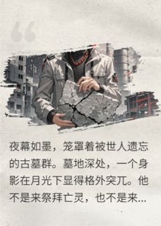 林烨洛璃是哪部小说的主角 林烨洛璃全文阅读