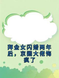 曾窈唐煜全本章节在线阅读大结局