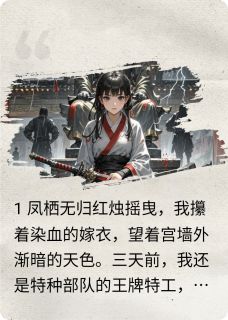 萧景珩苏月章节免费阅读-二筒文学网