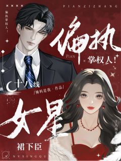 吕晚晚沈衍之小说无广告阅读