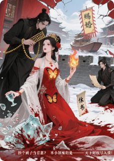 爆款小说由作者泽宇世界的重剑无锋所创作的休夫后，我靠捡首富暴富了在线阅读-二筒文学网