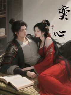 弈心小说-沈知微谢珩全篇阅读-二筒文学网