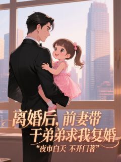 宋时昀姜晚宁是什么小说免费版阅读抖音热文