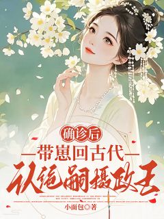 小面包最新小说程书宜摄政王程书宜裴琰礼在线试读-二筒文学网