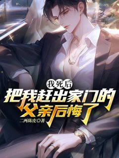 无弹窗小说程父问勇免 作者二两陈皮-二筒文学网