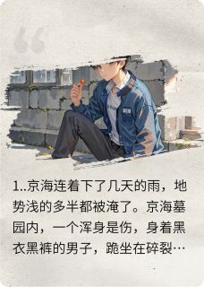 最新小说蛋形系统主角陈珂韩闻全文在线阅读