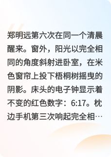 昨日永恒by爱吃果香糯米梨的璃雪-二筒文学网