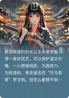 热文长公主霸王硬上弓被赖上小说-主角楚燕霖沈昭宁全文在线阅读-二筒文学网