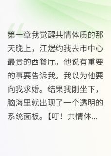 十年暗恋终于等到你小说-十年暗恋终于等到你抖音小说霍景深江煜