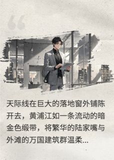 程韩沈清欢完整未删减版在线阅读 程韩沈清欢结局