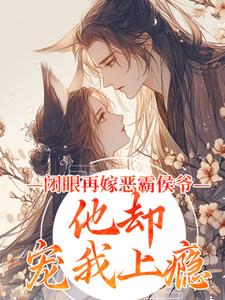 书荒必备沈璃锦月吴惟成小说