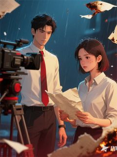 程微意靳南城小说<离婚后影后她爆红了>全文在线阅读