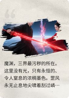 昭夜琉璃烬by南疆遗梦免费阅读小说大结局