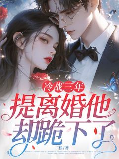 裴寂温瓷温瓷裴寂无广告在线阅读-二筒文学网