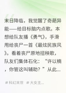 许以楠陈飞小说结局-二筒文学网