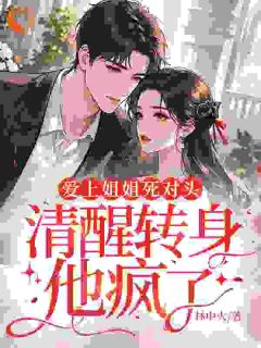 书荒必备乔熹霍砚深小说