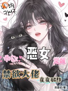 当恶人？我明明是小白花小说免费版阅读抖音热文-二筒文学网