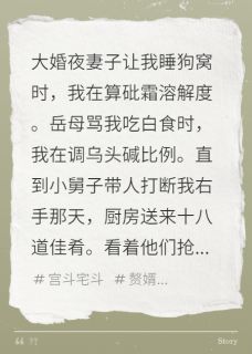 抖音小说软饭男的毒杀账簿主角林耀祖林月娇账簿全文小说免费阅读