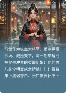 书荒必备苏棠谢明渊小说