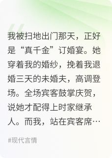 姜瓷时宴行薄司宴主角小说我不恋爱，只收舔狗抖音文免费阅读全文-二筒文学网