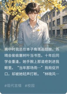 小说推荐那年青春的信风完结版全章节阅读