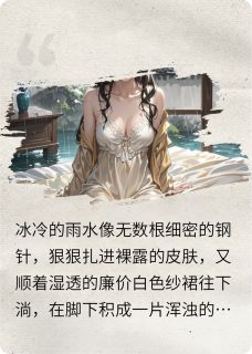 主角是林晚霍临川的小说-替嫁后，霍爷的樱花树又开了完整章节阅读