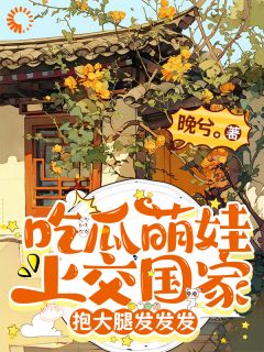 优质新书深山开局！靠缺德系统玩转年代最新章节小说全文阅读