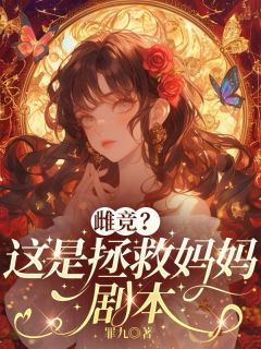 许卿秦少香罪九小说全章节最新阅读