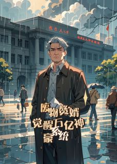 苏辰林婉柔楚清秋是哪部小说的主角 苏辰林婉柔楚清秋全文阅读