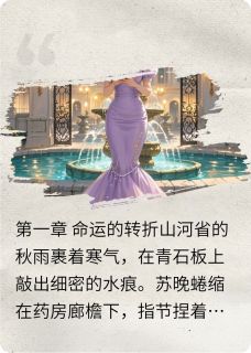 热门小说旭旭总裁与小娇妻完整版全文阅读-二筒文学网