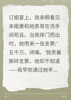 林雨晴宁远林鸿志小说最后结局  林雨晴宁远林鸿志完结版免费阅读