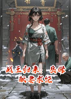 免费试读主角萧青林晚晴江城小说-二筒文学网