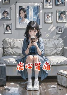 主角顾深寒谢婉林清清的小说作者小爆米-二筒文学网