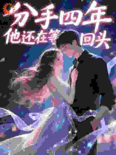 抖音小说缠吻冬夜，京圈大佬的致命诱宠，主角温璟予沈珒最后结局小说全文免费