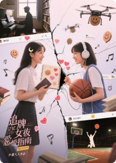 主角苏晓陆远程曜的小说作者夕潮人