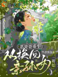 张秀云冯颖是哪部小说的主角 张秀云冯颖全文阅读