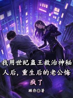 快手傅寻苏晴雨主角的小说全本章节大结局