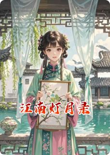 主角陆砚之沈蘅的小说作者大汤黄鱼-二筒文学网