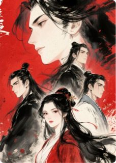 跳诛仙台后，四个攻略对象堕魔了by金嘤嘤小说完结版在线阅读