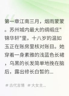 老书虫看了N遍的三张假信毁了半个朝廷最新章节-二筒文学网