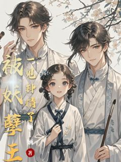 苏檀儿萧煜全本章节在线阅读大结局